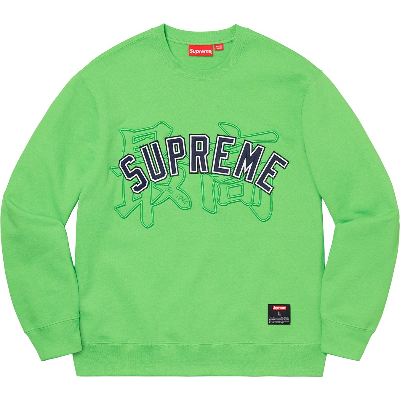 Kanji Logo Crewneck view 5